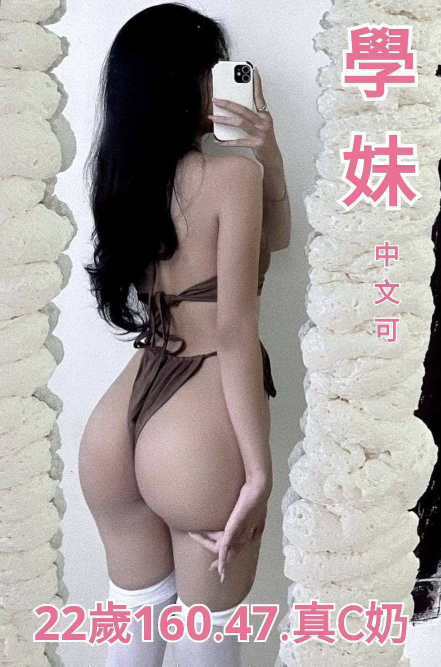 台南 麗葉 青魚 167/25/34C